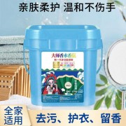 大师香水香氛洗衣粉